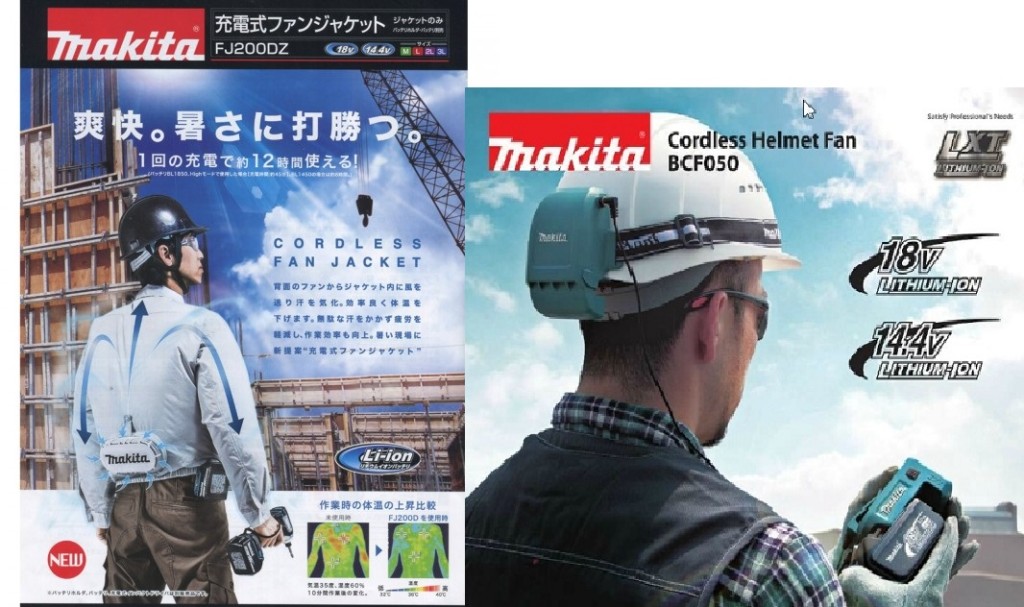 makita 18v fan jacket helmet fan tool craze