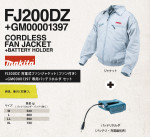 makita_fj200dz-gm00001397_1