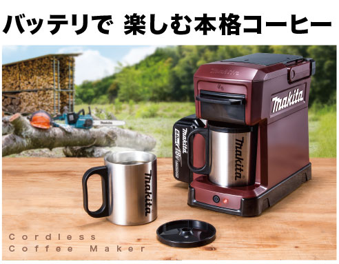 New Makita 18v 14 4v 12v Cordless Coffee Maker Cm501dz Cm501dzar Tool Craze